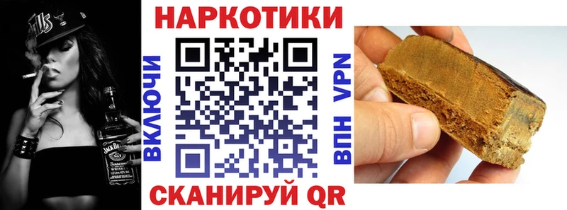 Купить наркотик аптеки Бежецк Гашиш  Галлюциногенные грибы  АМФ  Меф  Cocaine  Канабис 