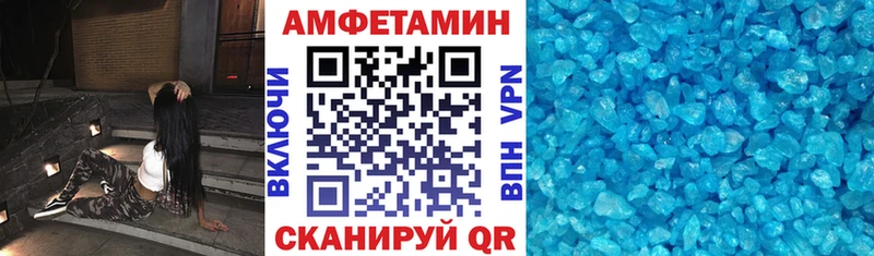 Amphetamine 98% наркошоп Бежецк