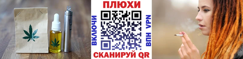 Еда ТГК конопля  omg как войти  Бежецк  где можно купить наркотик 