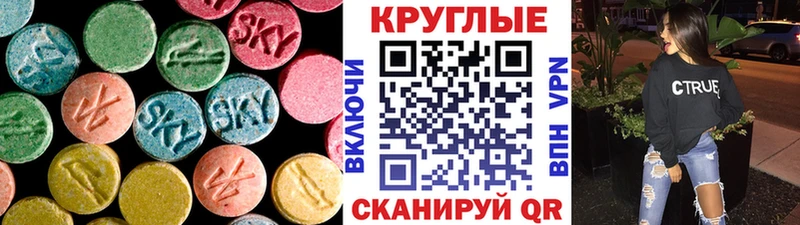 ЭКСТАЗИ mix Бежецк