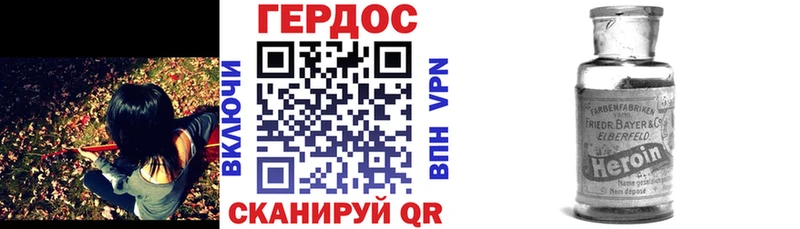 продажа наркотиков  Бежецк  МЕГА зеркало  Героин хмурый 