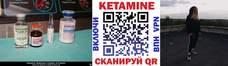 КЕТАМИН ketamine MEGA вход Бежецк