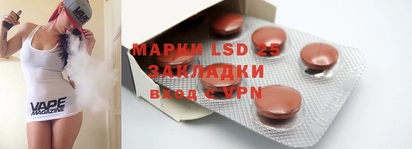 PSILOCYBIN Алексин