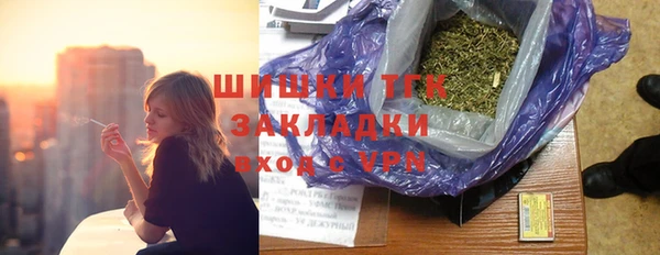 синтетический гашиш Абинск