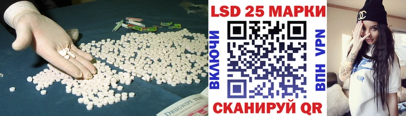 Лсд 25 экстази кислота  это Telegram  Бежецк 