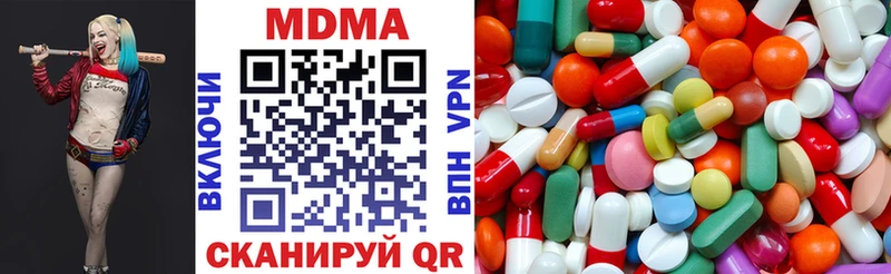 MDMA кристаллы  Бежецк 