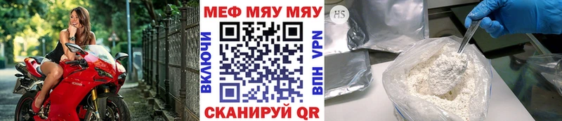 darknet формула  Бежецк  МЯУ-МЯУ кристаллы  hydra онион 