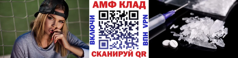 blacksprut ONION  Бежецк  МЕТАМФЕТАМИН винт  закладка 