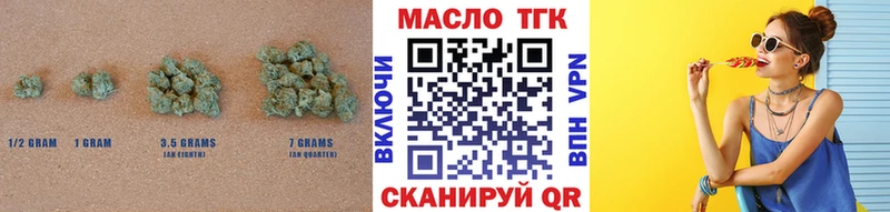 Дистиллят ТГК THC oil  гидра рабочий сайт  Бежецк 