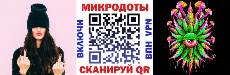 Псилоцибиновые грибы Magic Shrooms MEGA рабочий сайт Бежецк закладка