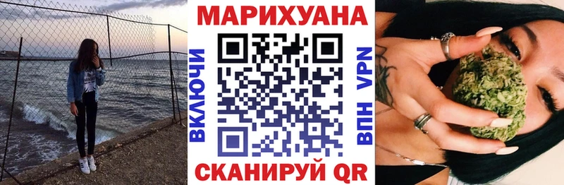 Конопля марихуана  Бежецк 